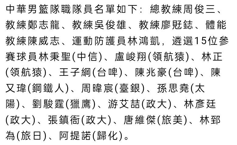 根据此前的报道，克鲁尼奇和米兰在商谈续约，但就年薪存在分歧。